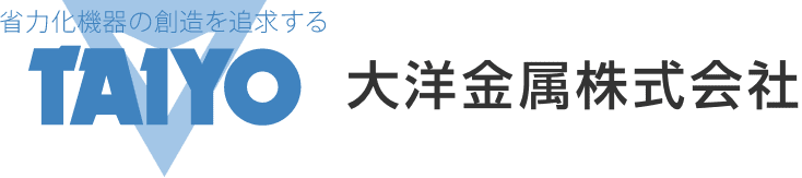 大洋金属株式会社のホームページ