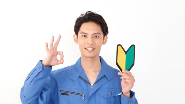 求める人材像 求める人材像